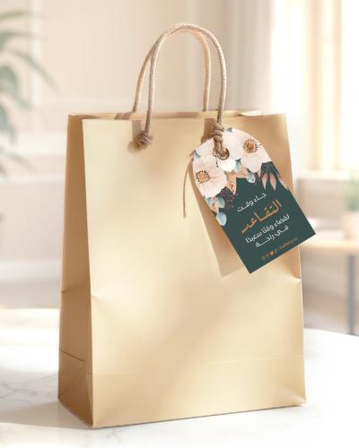 كروت تعليق ثيم التقاعد الورود - 30 حبة