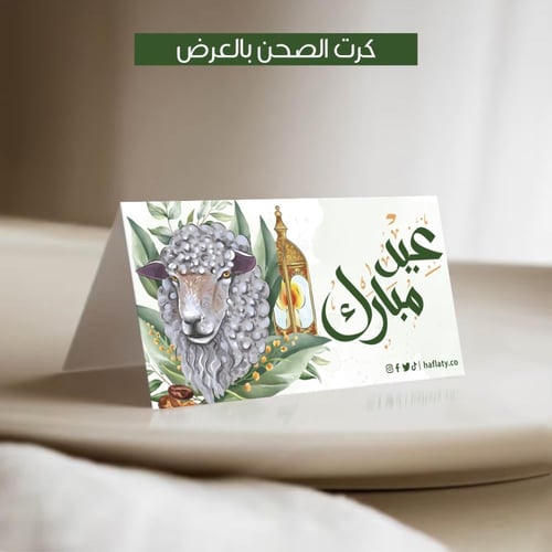 ثيم العيد أوراق الشجر ، مطبوع جاهز للتوصيل