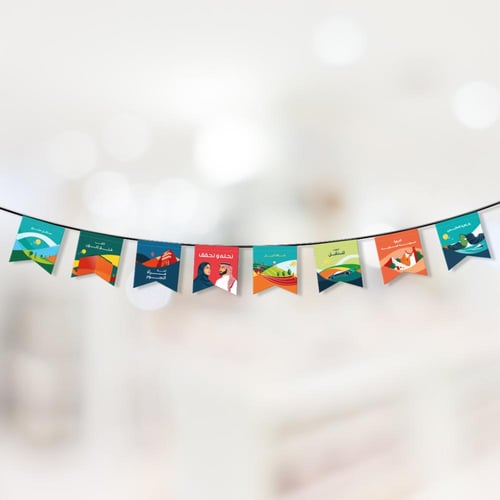 ثيم اليوم الوطني 95 ، مطبوع جاهز للتوصيل