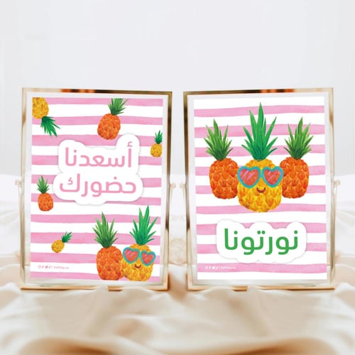 ثيم الأناناس - ملفات رقمية جاهزة للتنزيل