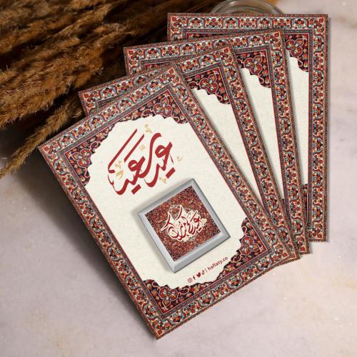 توزيعات ثيم العيد السجاد الأحمر ، مطبوع جاهز للتوص...