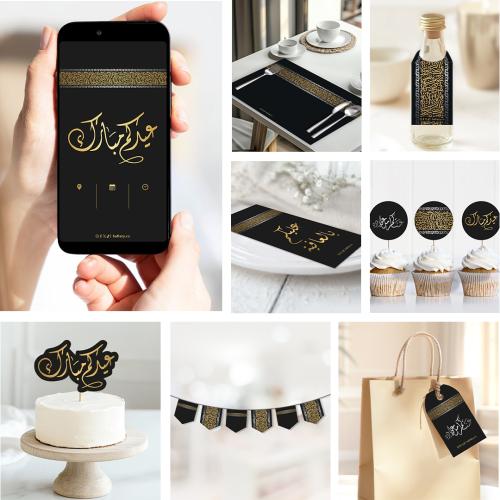 ثيم الكعبة - ملفات رقمية جاهزة للتنزيل