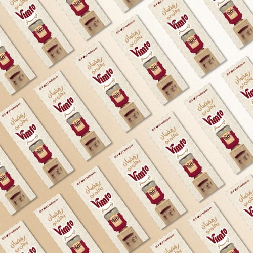 ثيم رمضان العربي - ملفات رقمية جاهزة للتنزيل