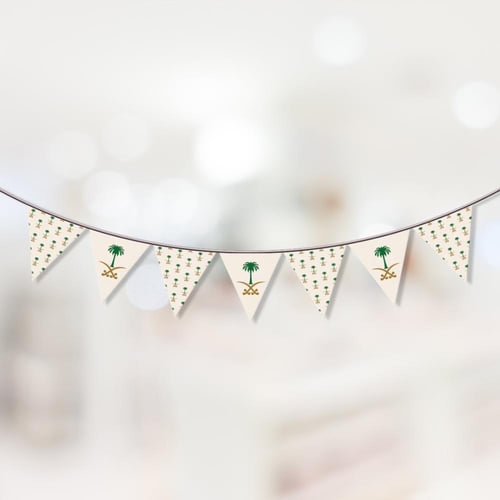 ثيم اليوم الوطني القائد ، مطبوع جاهز للتوصيل