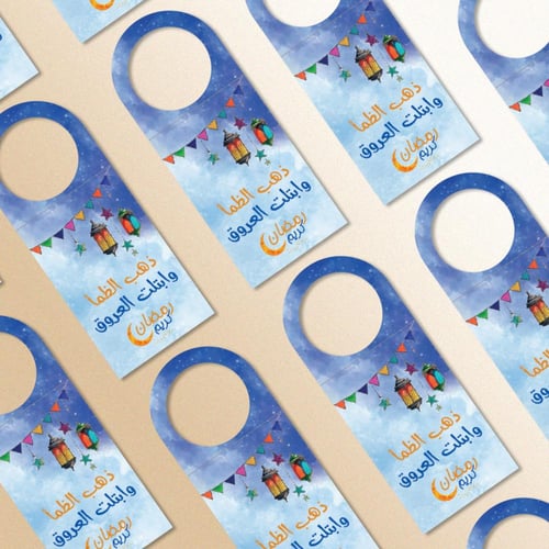ثيم رمضان بالألوان المائية - ملفات رقمية جاهزة للت...