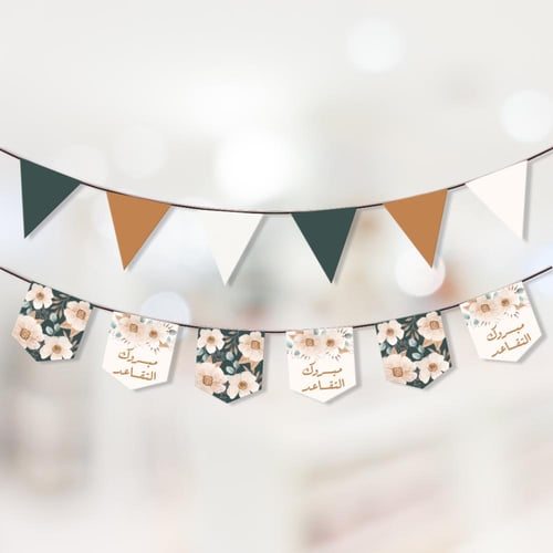 ثيم التقاعد الورود ، مطبوع جاهز للتوصيل