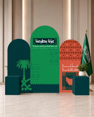 ديكور حفلات اليوم الوطني عزنا