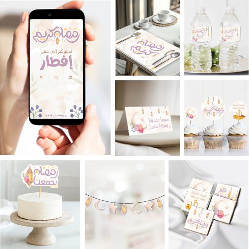 ثيم رمضان فلورال ، مطبوع جاهز للتوصيل