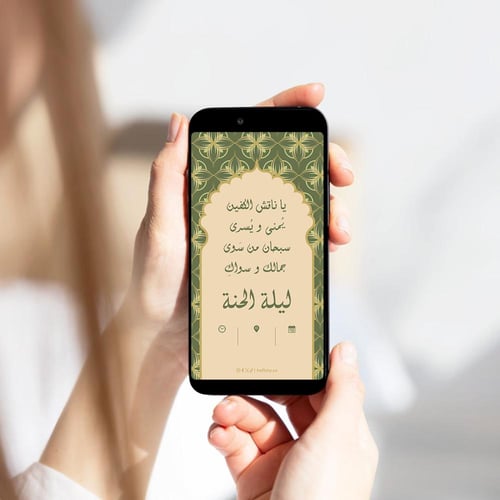 ثيم الحنة الهندي ، مطبوع جاهز للتوصيل