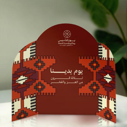 ستاند ديكور A3 نقش السدو - 3 حبات
