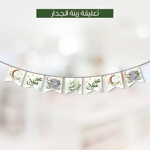 ثيم العيد أوراق الشجر ، مطبوع جاهز للتوصيل