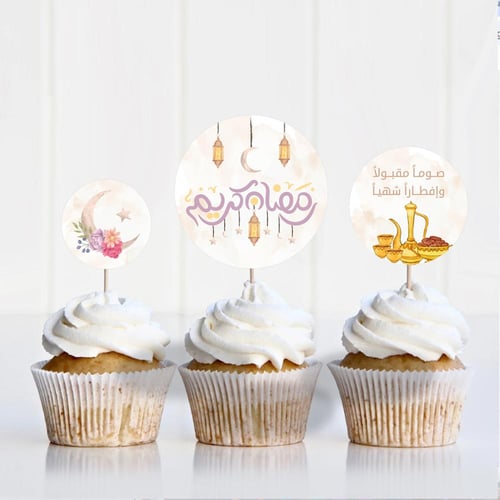 ثيم رمضان فلورال ، مطبوع جاهز للتوصيل