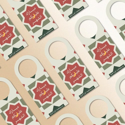 ثيم رمضان البرتقالي - ملفات رقمية جاهزة للتنزيل