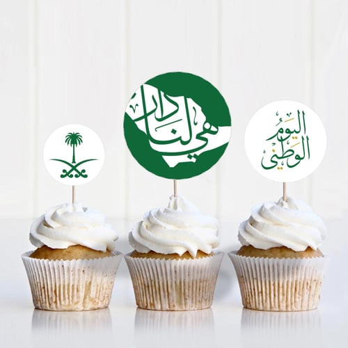 ثيم اليوم الوطني الأخضر ، مطبوع جاهز للتوصيل