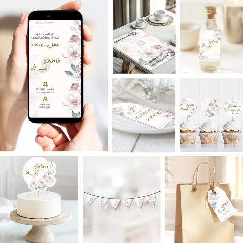 ثيم الزواج الفلورال ، مطبوع جاهز للتوصيل