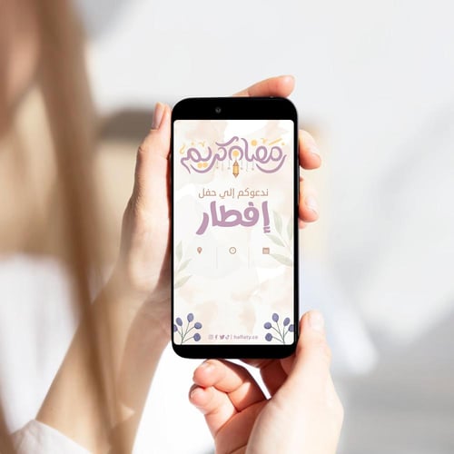 ثيم رمضان فلورال ، مطبوع جاهز للتوصيل