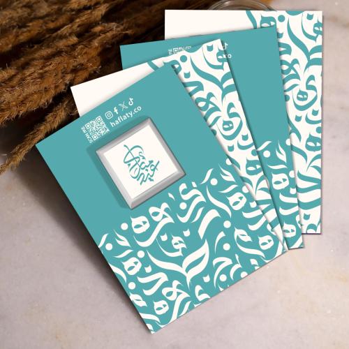 توزيعات الخط العربي ، مطبوع جاهز للتوصيل