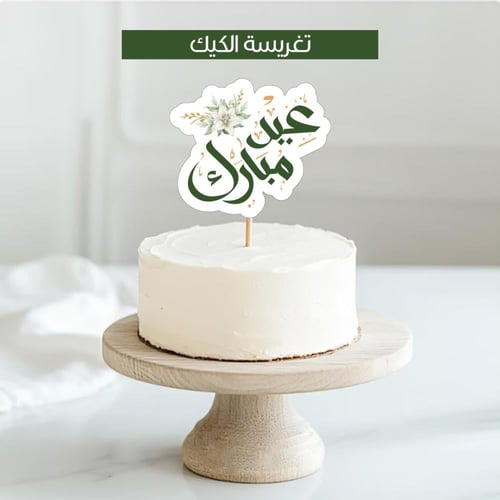 ثيم العيد أوراق الشجر ، مطبوع جاهز للتوصيل