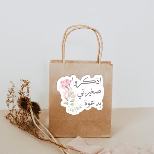 ثيم استقبال المواليد بينك فلورال ، مطبوع جاهز للتو...