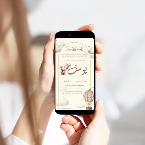 ثيم استقبال المواليد الدبدوب ، مطبوع جاهز للتوصيل