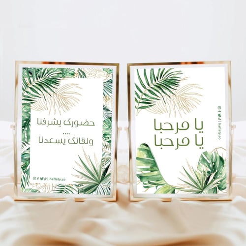 ثيم أوراق الشجر الاستوائية ، مطبوع جاهز للتوصيل