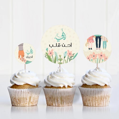 ثيم يوم الأب ، مطبوع جاهز للتوصيل