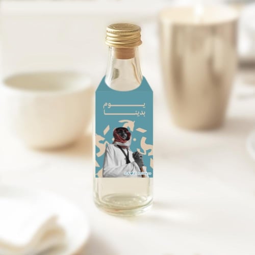 يوم التأسيس الملون ، مطبوع جاهز للتوصيل