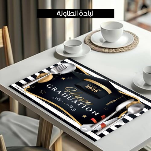 ثيم التخرج أبيض وأسود ، مطبوع جاهز للتوصيل