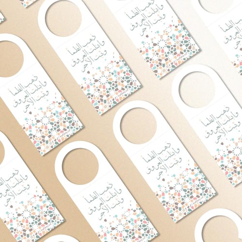 ثيم رمضان بألوان الباستيل - ملفات رقمية جاهزة للتن...