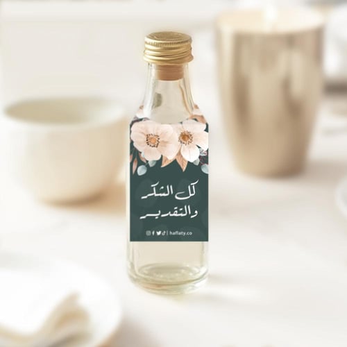 ثيم التقاعد الورود ، مطبوع جاهز للتوصيل