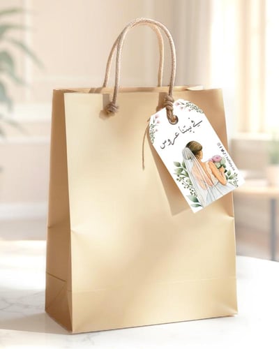 ثيم العروسة لتوديع العزوبية ، مطبوع جاهز للتوصيل