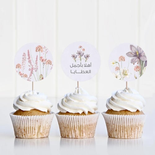 ثيم استقبال المواليد اللافندر ، مطبوع جاهز للتوصيل