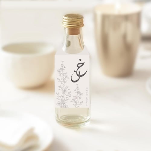 ثيم الزواج الأنيق ، مطبوع جاهز للتوصيل