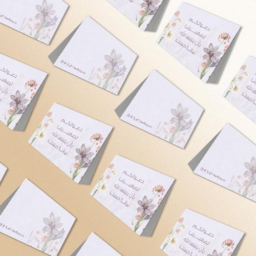 ثيم استقبال المواليد اللافندر - ملفات رقمية جاهزة...