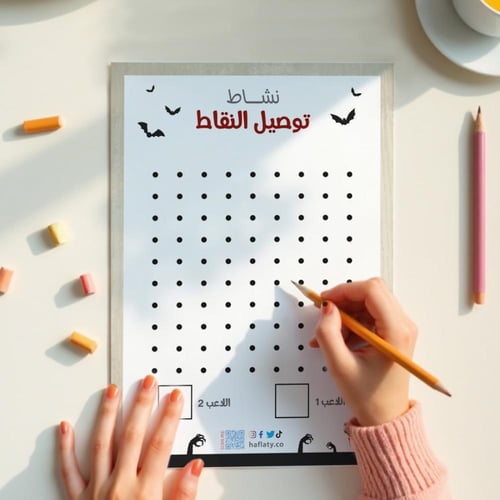 أنشطة ثيم الهالوين الأحمر ، مطبوع جاهز للتوصيل