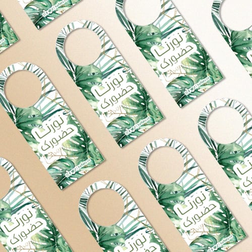 ثيم الشجر الاستوائي - ملفات رقمية جاهزة للتنزيل