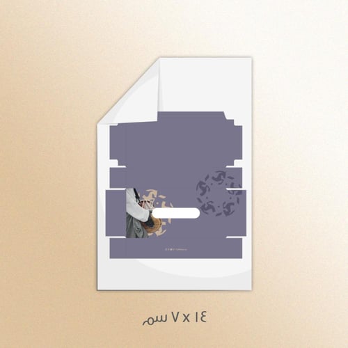 ثيم يوم التأسيس الملون - ملفات رقمية جاهزة للتنزيل