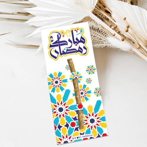 توزيعات ثيم رمضان الكلاسيكي ، مطبوع جاهز للتوصيل
