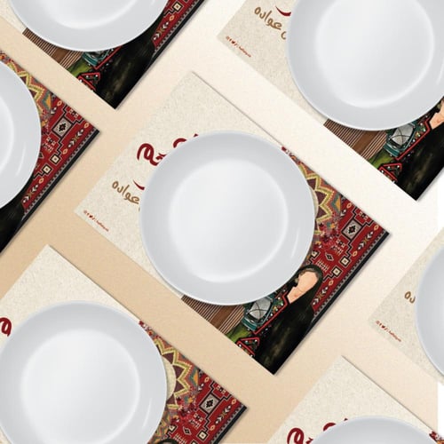 ثيم رمضان العربي - ملفات رقمية جاهزة للتنزيل
