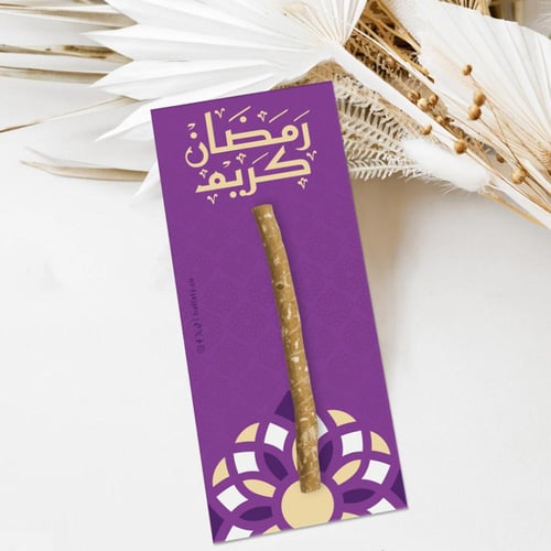 توزيعات ثيم رمضان البنفسجي ، مطبوع جاهز للتوصيل