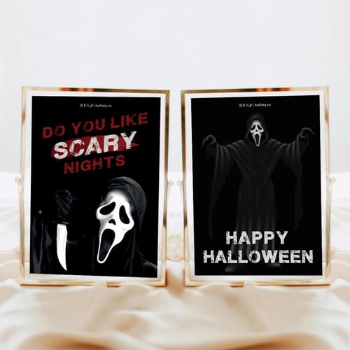 ثيم الهالوين سكريم ، مطبوع جاهز للتوصيل