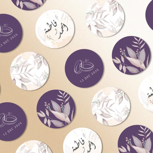 ثيم الزواج البنفسجي - ملفات رقمية جاهزة للتنزيل