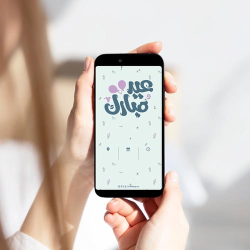 ثيم العيد الأخضر ، مطبوع جاهز للتوصيل