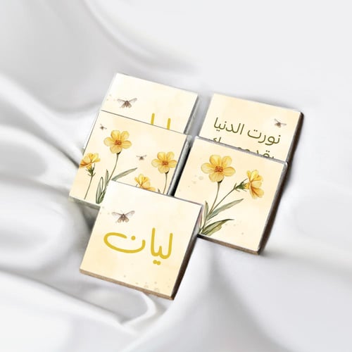 ثيم استقبال المواليد الورد الأصفر ، مطبوع جاهز للت...