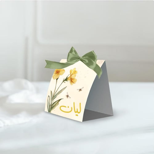 ثيم استقبال المواليد الورد الأصفر ، مطبوع جاهز للت...