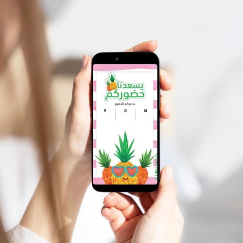 ثيم الأناناس ، مطبوع جاهز للتوصيل