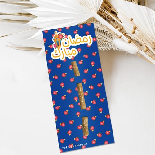 توزيعات ثيم رمضان شالكي ، مطبوع جاهز للتوصيل