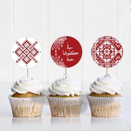 ثيم الحنة الفلسطيني ، مطبوع جاهز للتوصيل