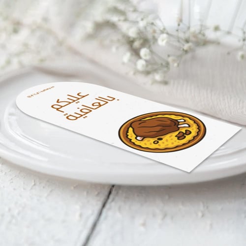 ثيم اليوم الوطني الشعبي ، مطبوع جاهز للتوصيل