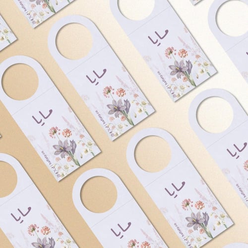 ثيم استقبال المواليد اللافندر - ملفات رقمية جاهزة...